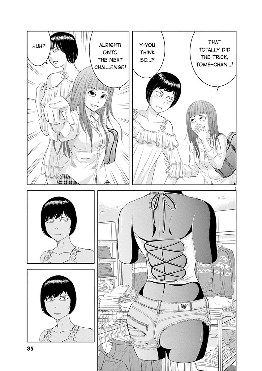 Saotome Senshu, Hitakakusu Vol. 2 Ch. 12 Saotome Senshu Trying On Clothes