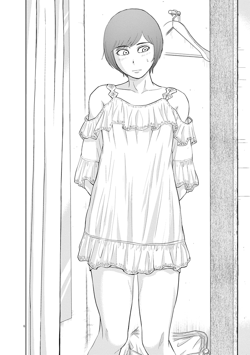 Saotome Senshu, Hitakakusu Vol. 2 Ch. 12 Saotome Senshu Trying On Clothes