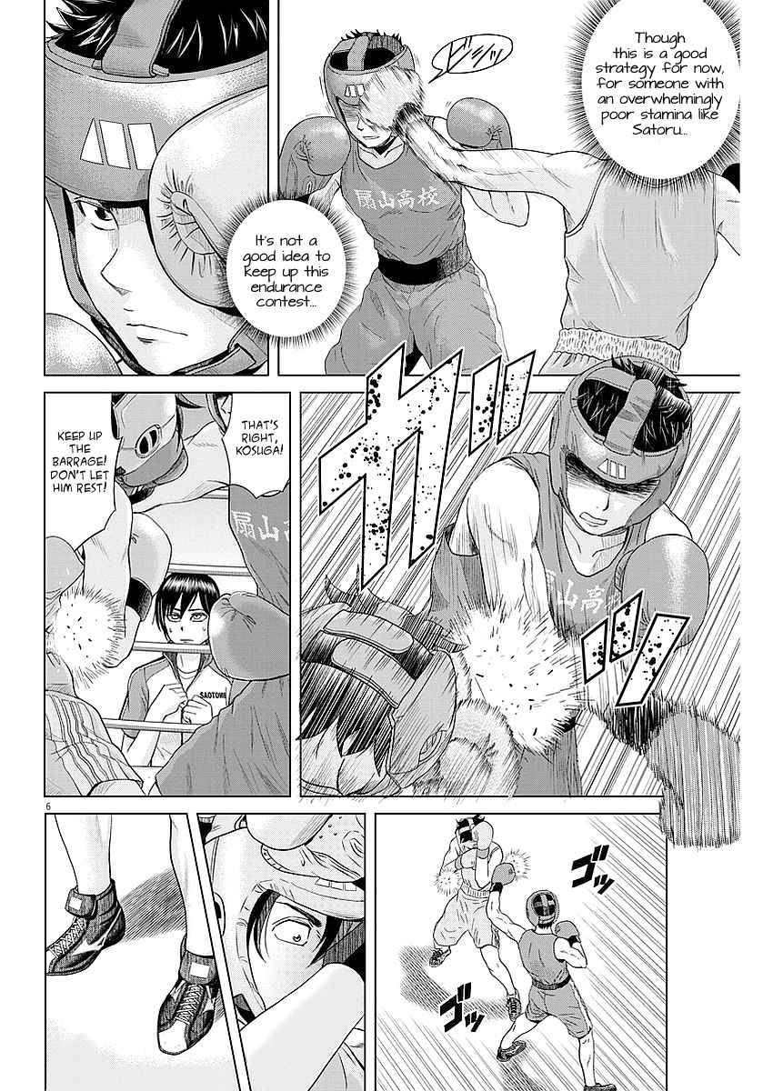 Saotome Senshu, Hitakakusu Vol. 4 Ch. 37 Saotome Senshu, Suspenseful Attack