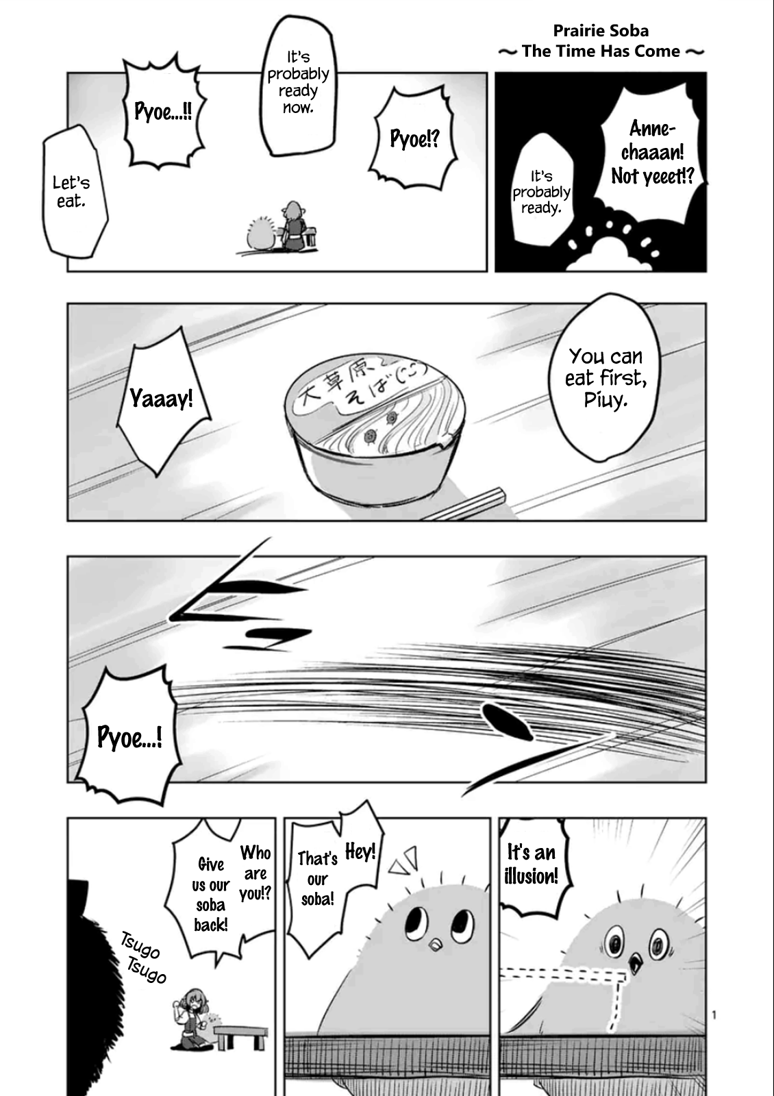 Helck Ch.63.1.5