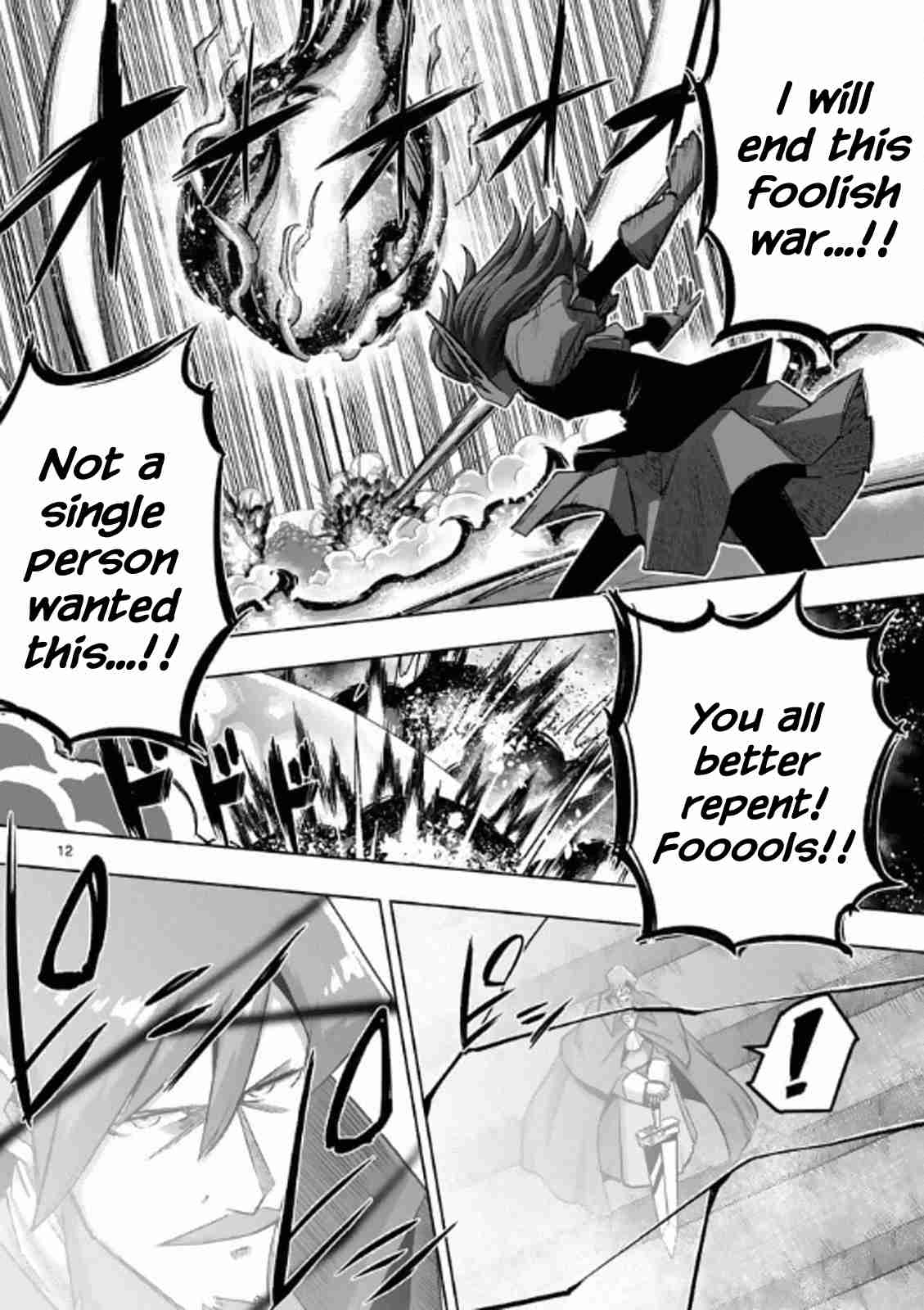Helck Ch.85