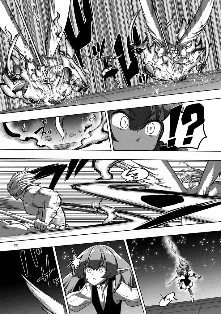 Helck Ch.86.2