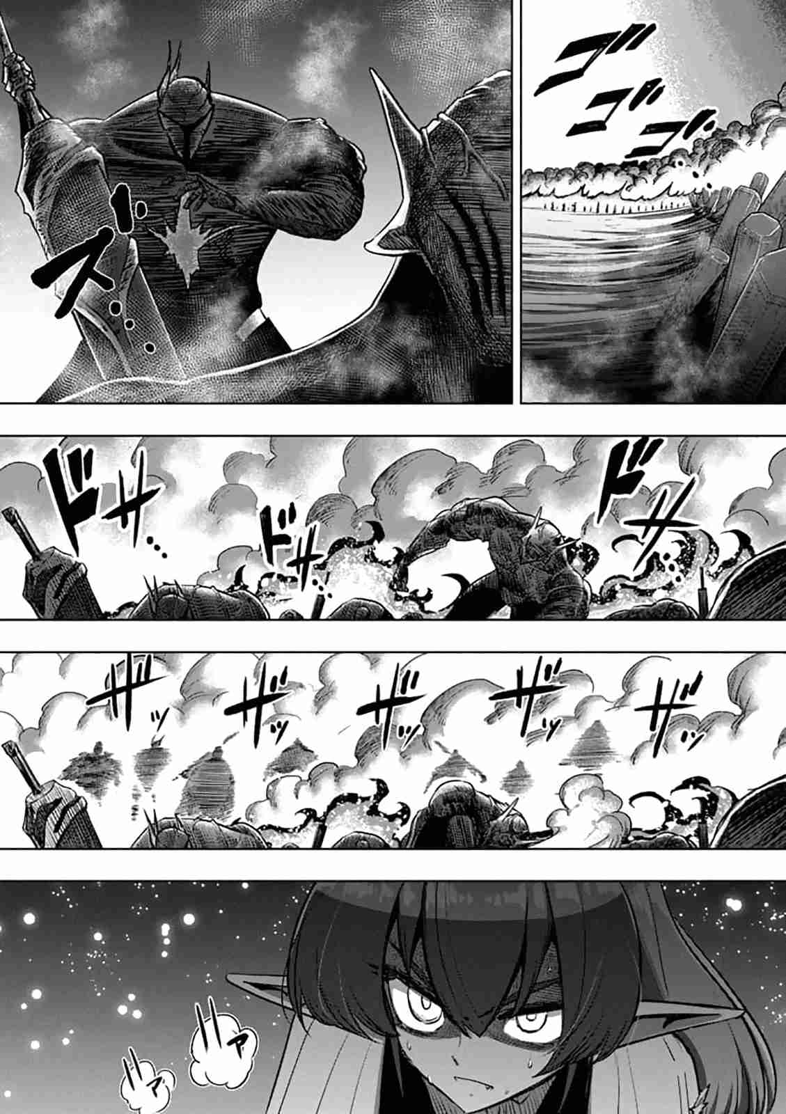 Helck Ch.96.2