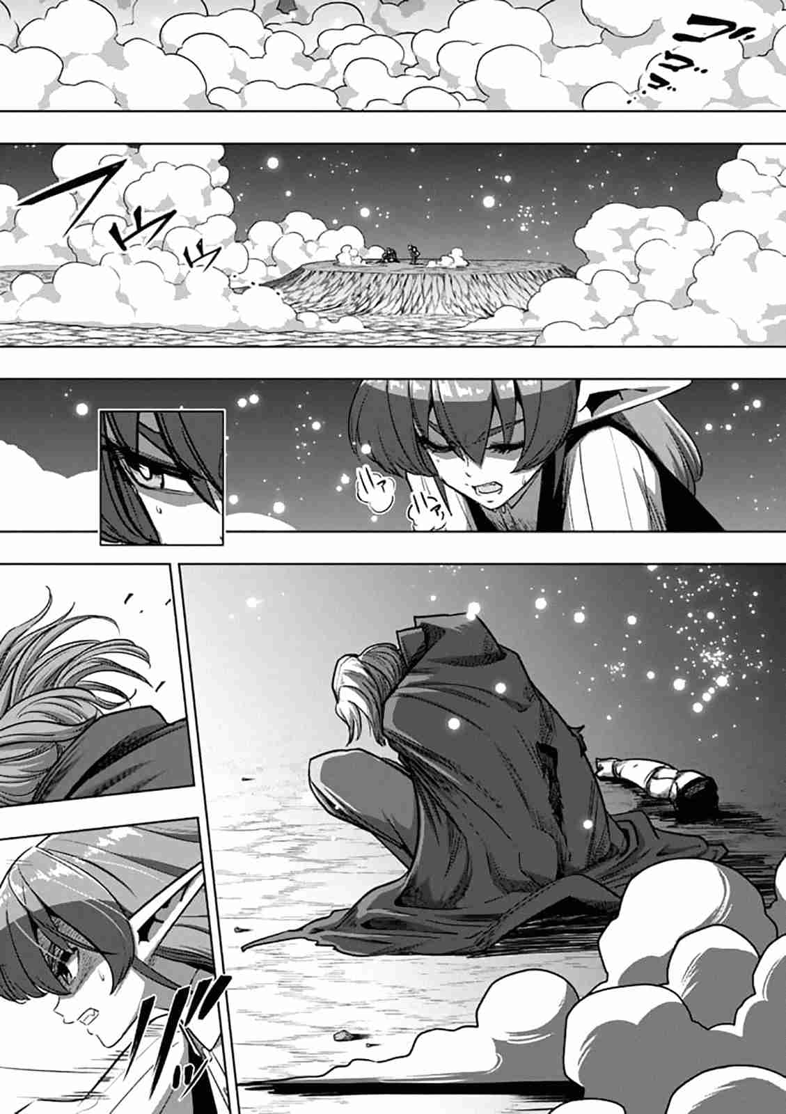 Helck Ch.96.2