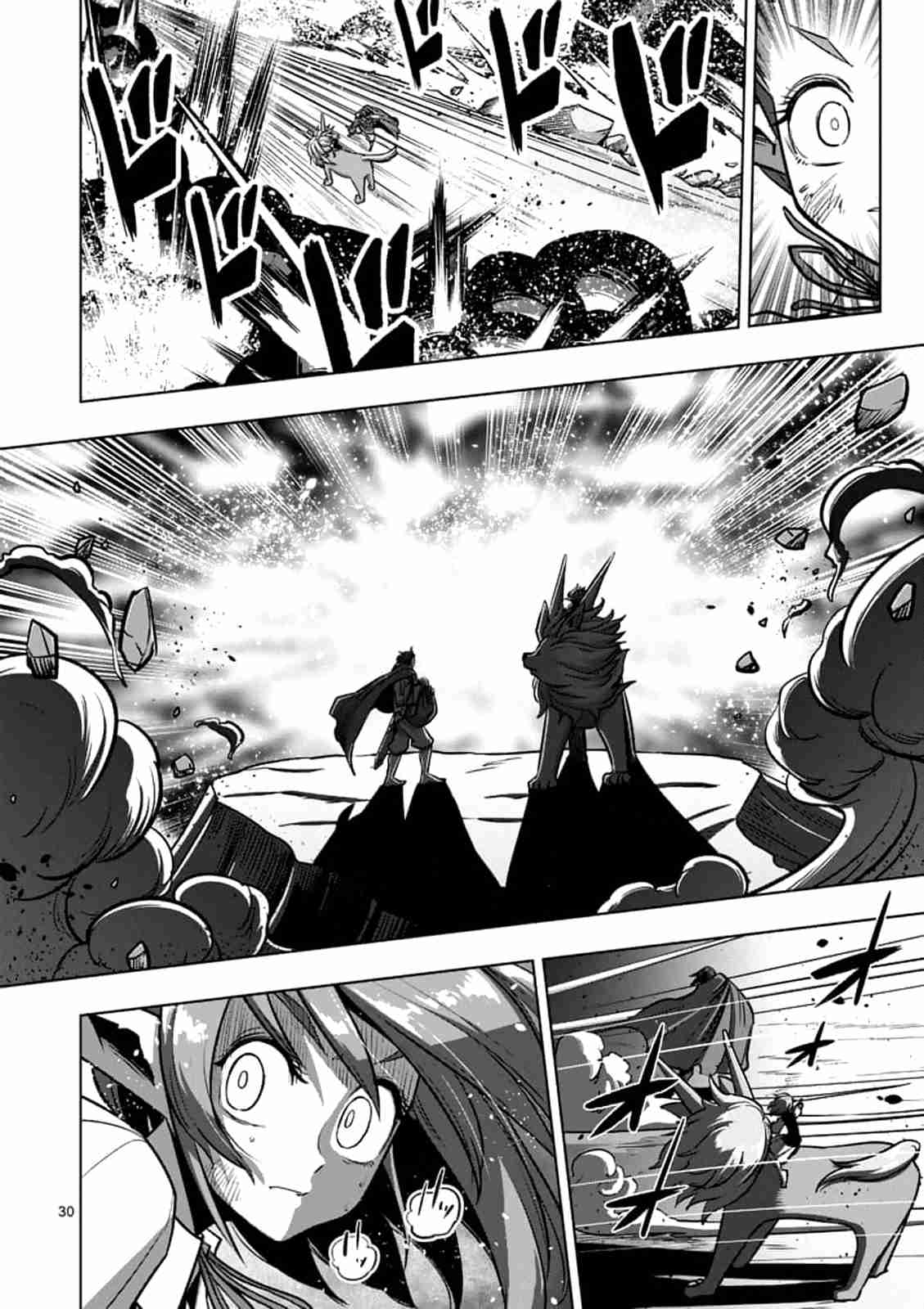 Helck Ch.104.3