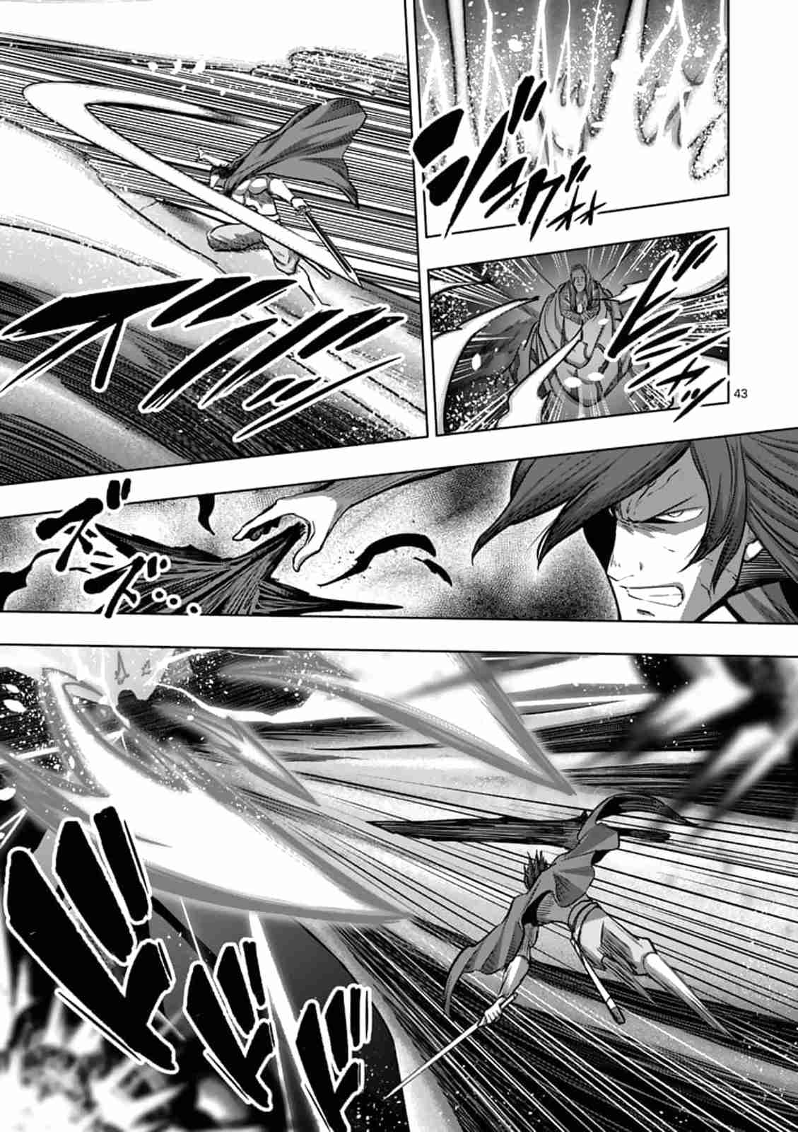 Helck Ch.104.4
