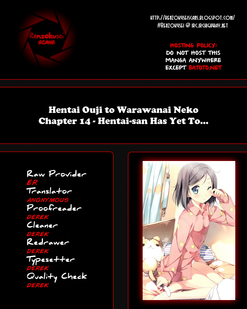 Hentai Ouji to Warawanai Neko. Ch.14