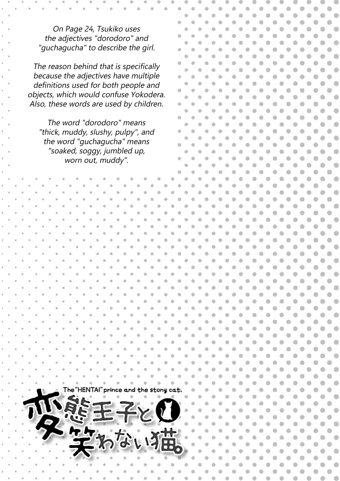 Hentai Ouji to Warawanai Neko. Vol.6 Ch.29