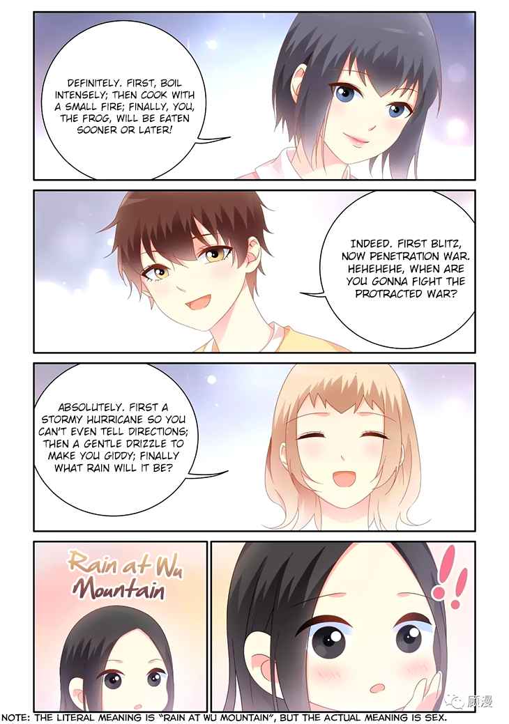 Just One Smile is Very Alluring Ch. 45