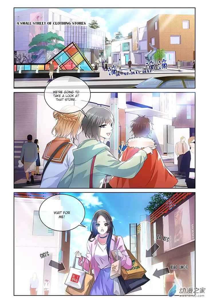 Just One Smile is Very Alluring Ch.14