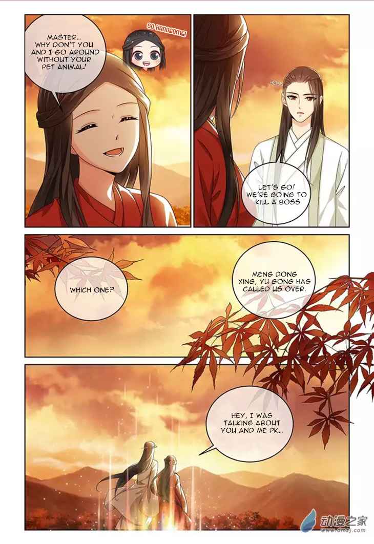Just One Smile is Very Alluring Ch.17