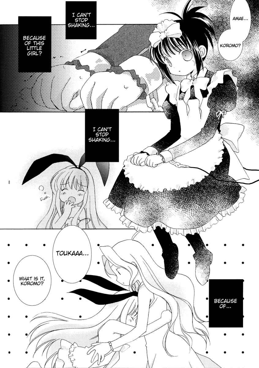 Saki - The Moon, The Flower, and The Star (Doujinshi) Ch.0