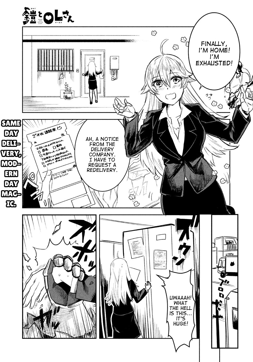 Yoroi and Office Lady Ch.1