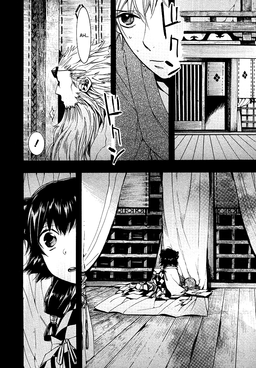 Amatsuki Vol.17 Ch.108
