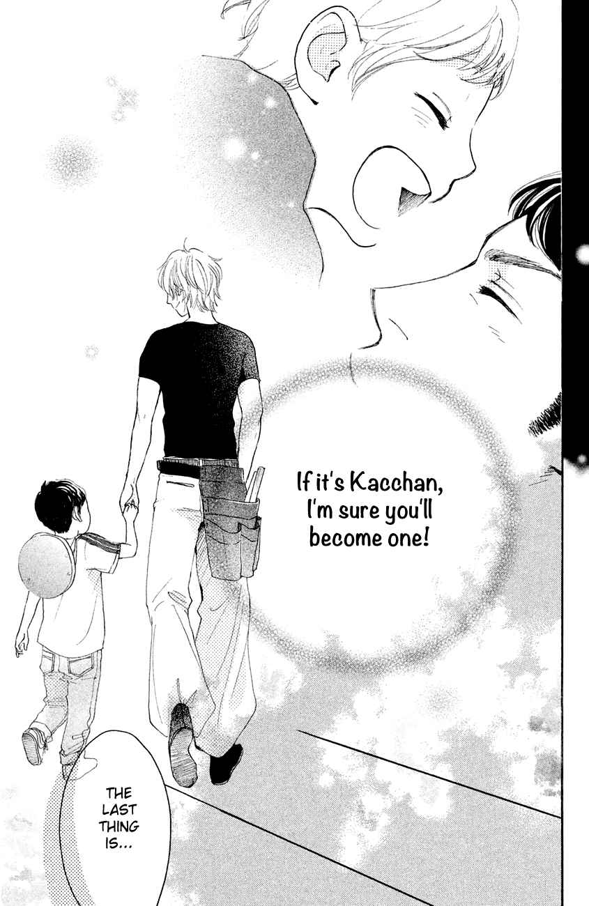 Kanna to Decchi Vol. 3 Ch. 11 Kacchan's Dream
