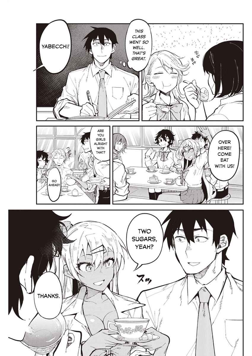 Gal Gohan Vol. 4 Ch. 27 The Couple’s Cooking Class