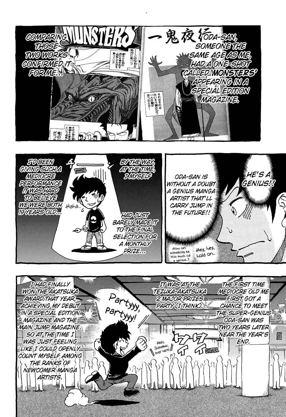 Memories with Oda-san Manga! Vol.1 Ch.1