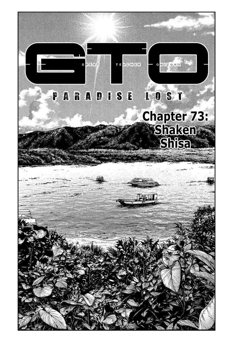 GTO - Paradise Lost 73