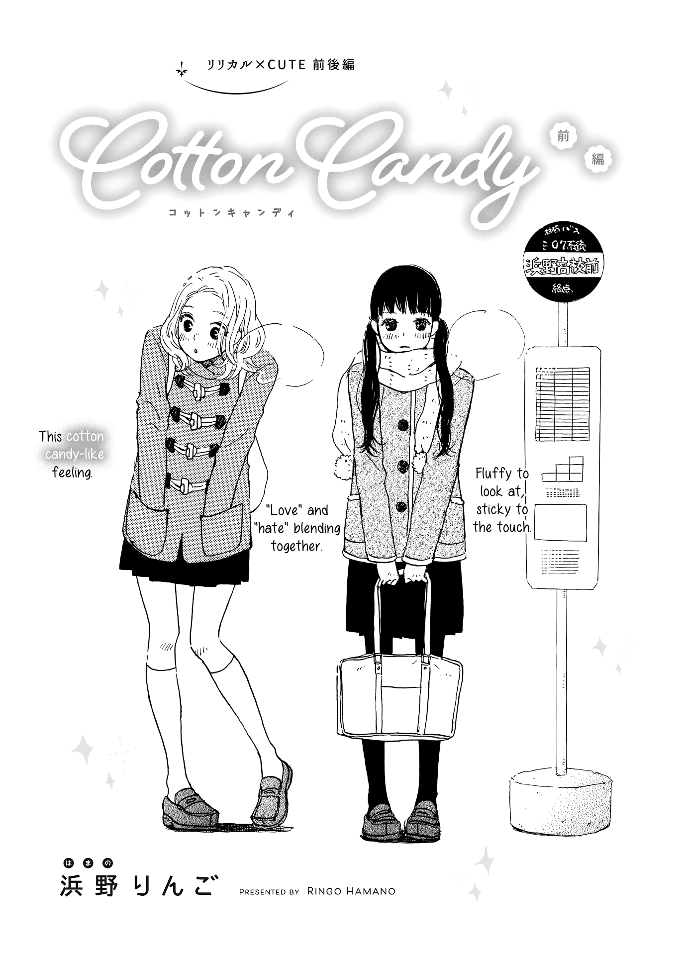 Cotton Candy Ch.1