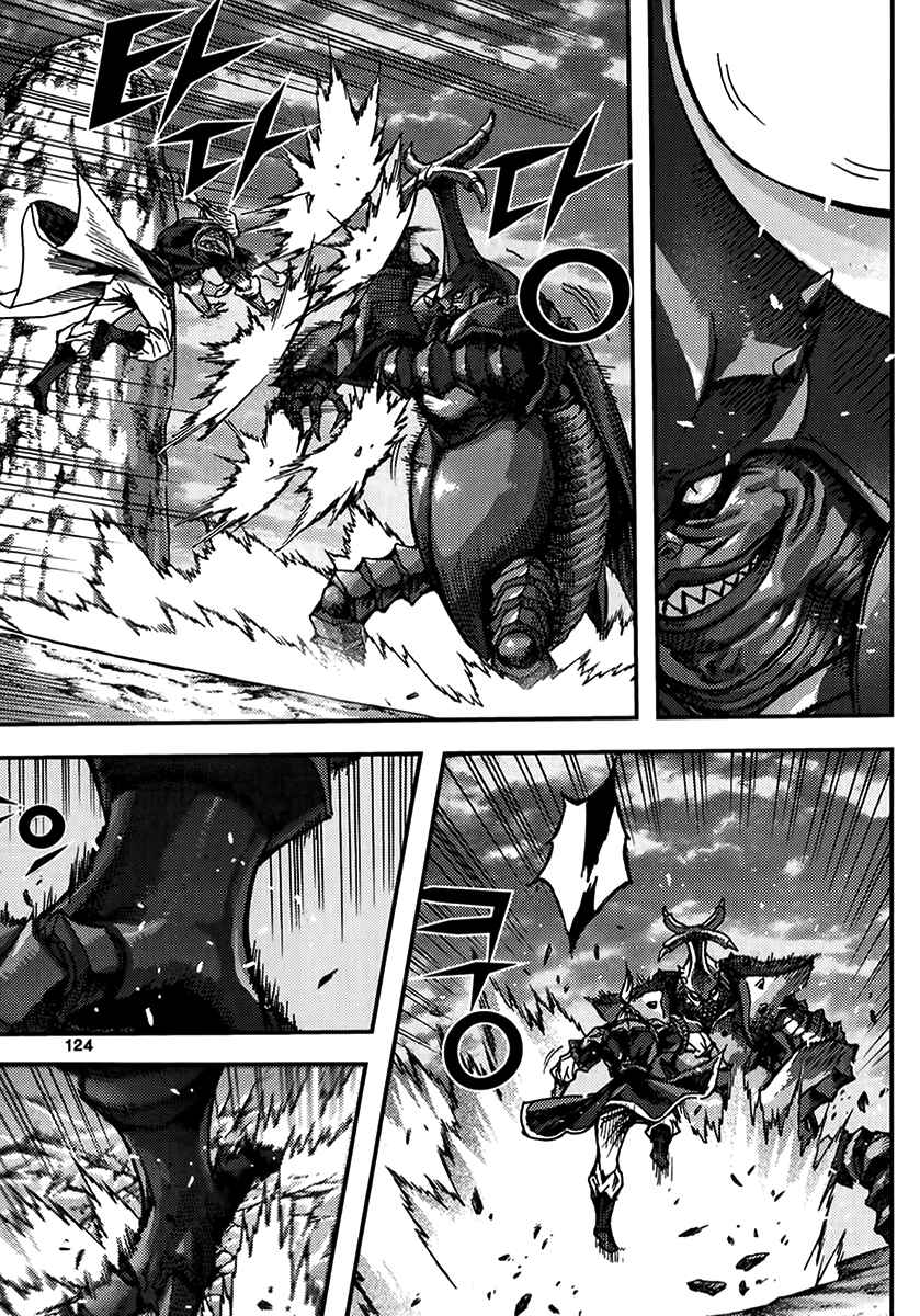 King of Hell Vol.45 Ch.317