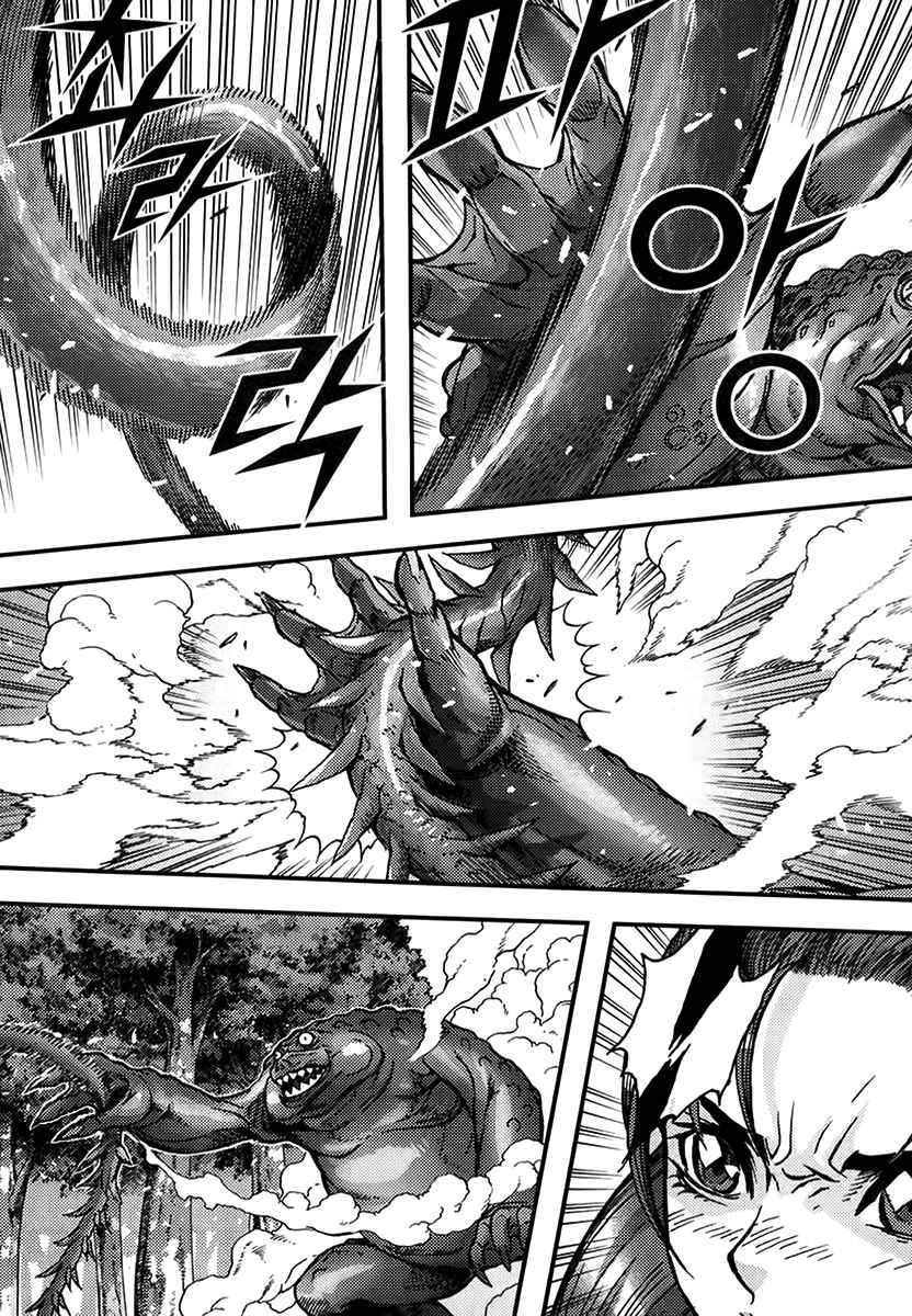King of Hell Vol.46 Ch.322