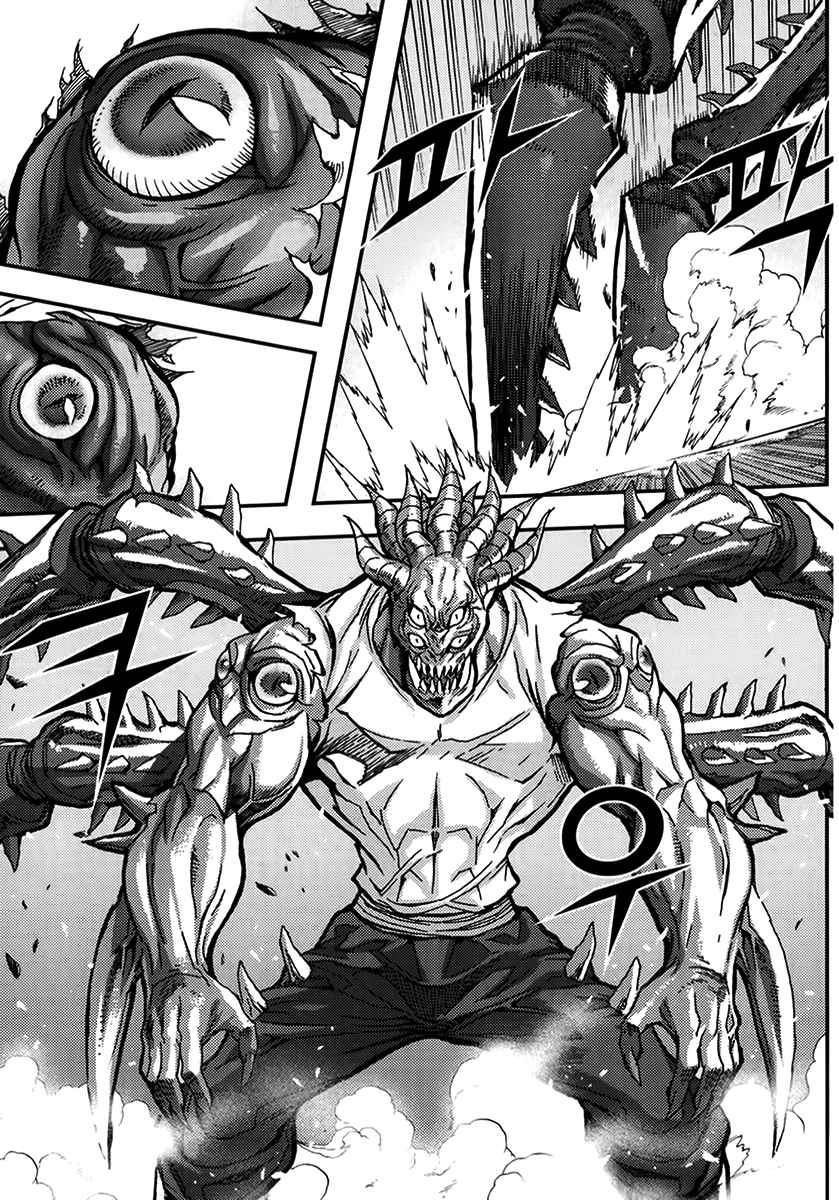 King of Hell Vol.47 Ch.325