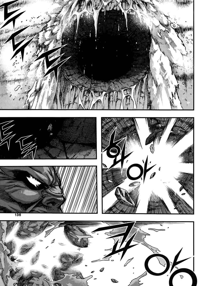 King of Hell Vol.48 Ch.334