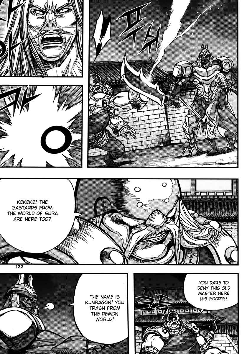 King of Hell Vol.49 Ch.339