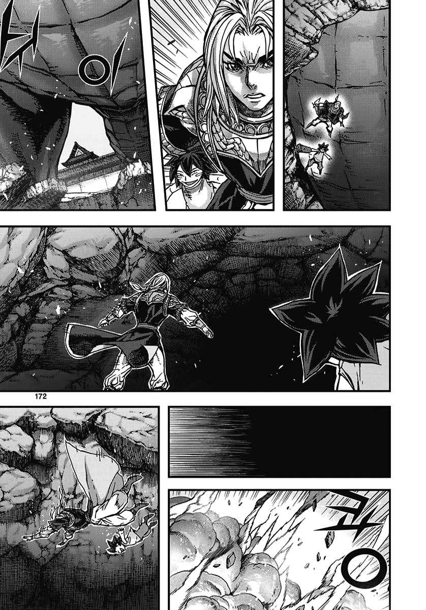 King of Hell Vol.50 Ch.347