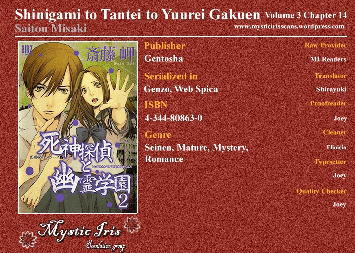 Shinigami Tantei to Yuurei Gakuen Vol.3 Ch.14