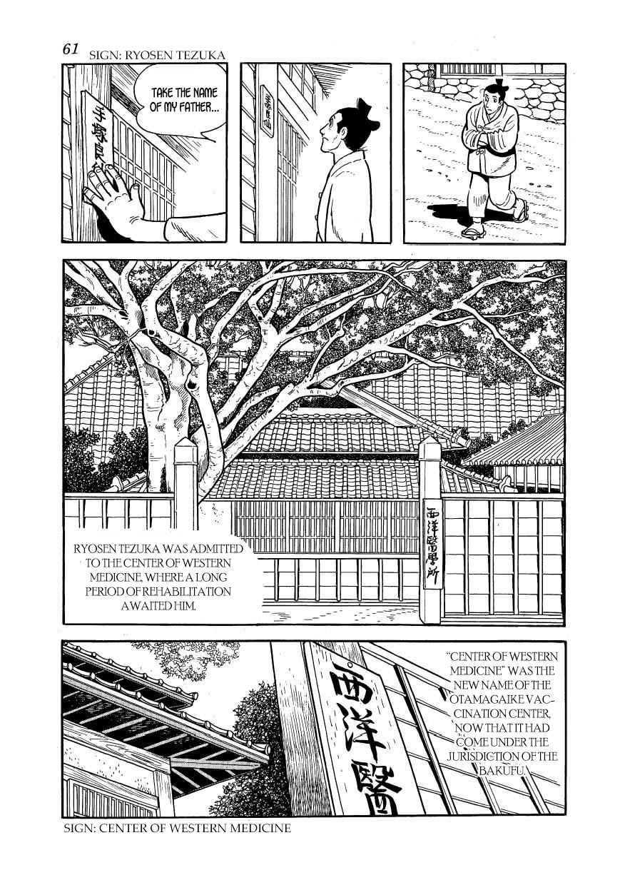 The Tree in the Sunlight Vol.9 Ch.46