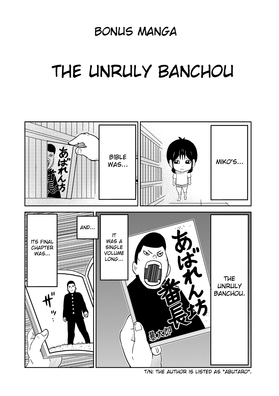 Youkai Banchou Vol.3 Ch.25.5