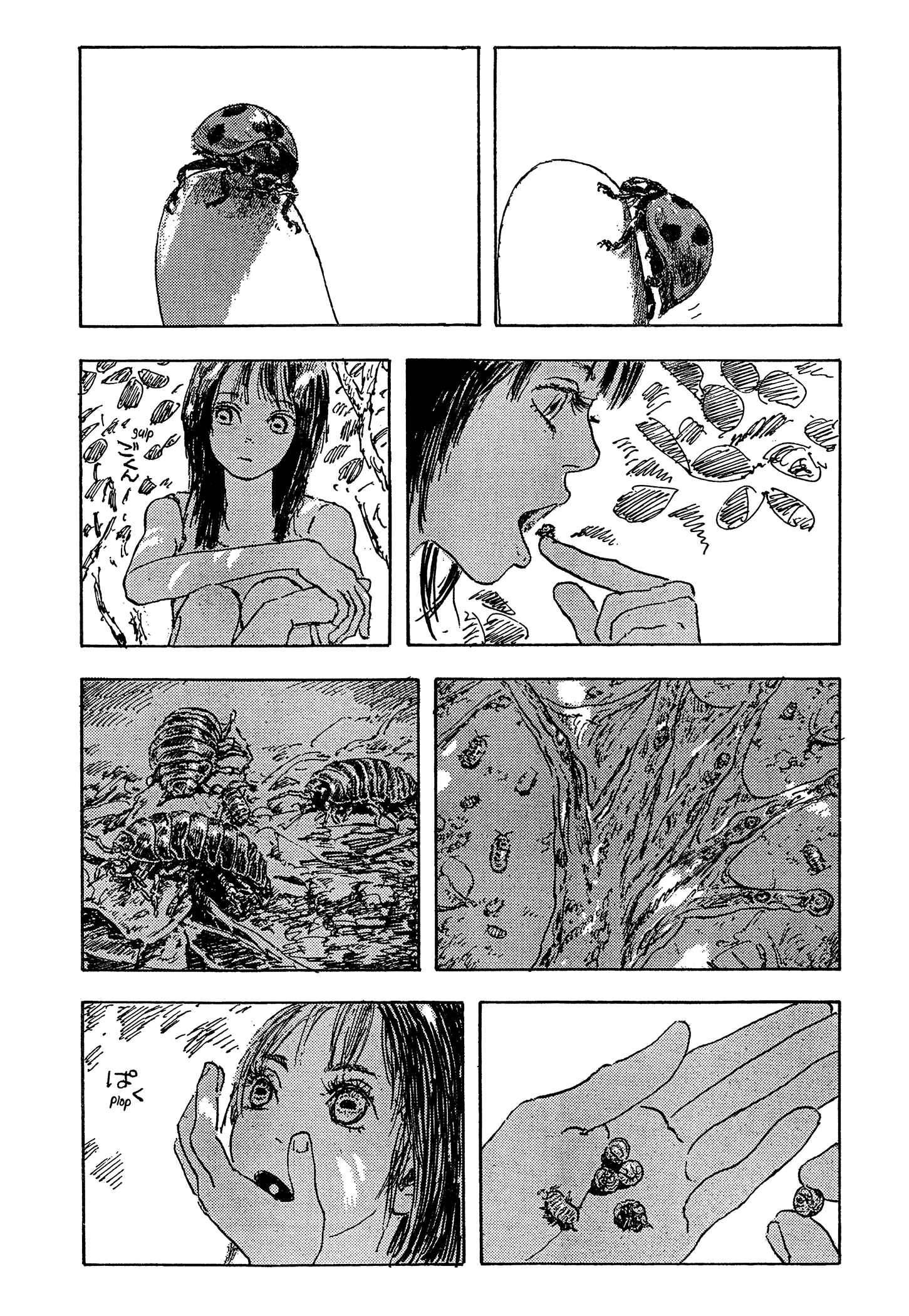 Daisuke Igarashi Anthology: Umwelt Vol.1 Ch.10