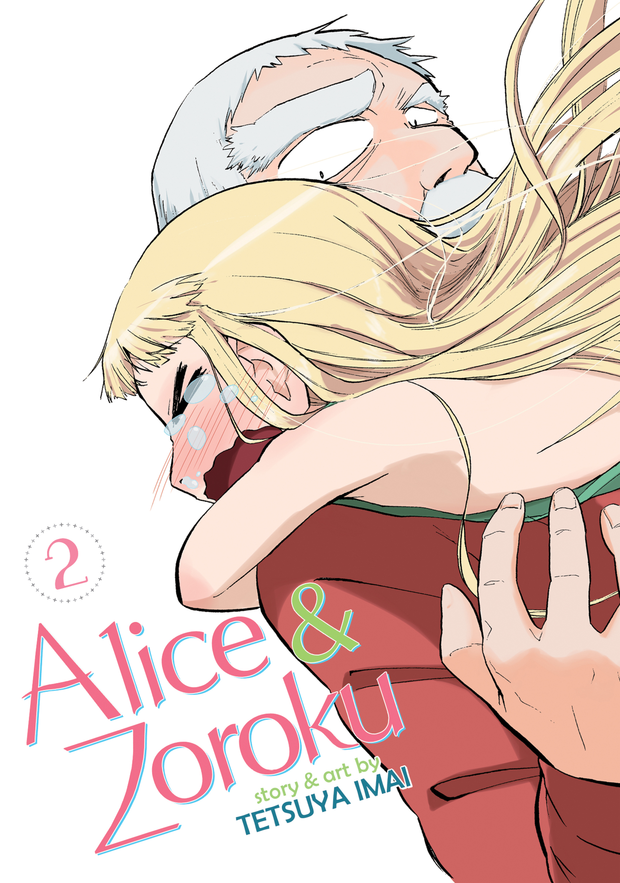 Alice to Zouroku Vol.2 Ch.5