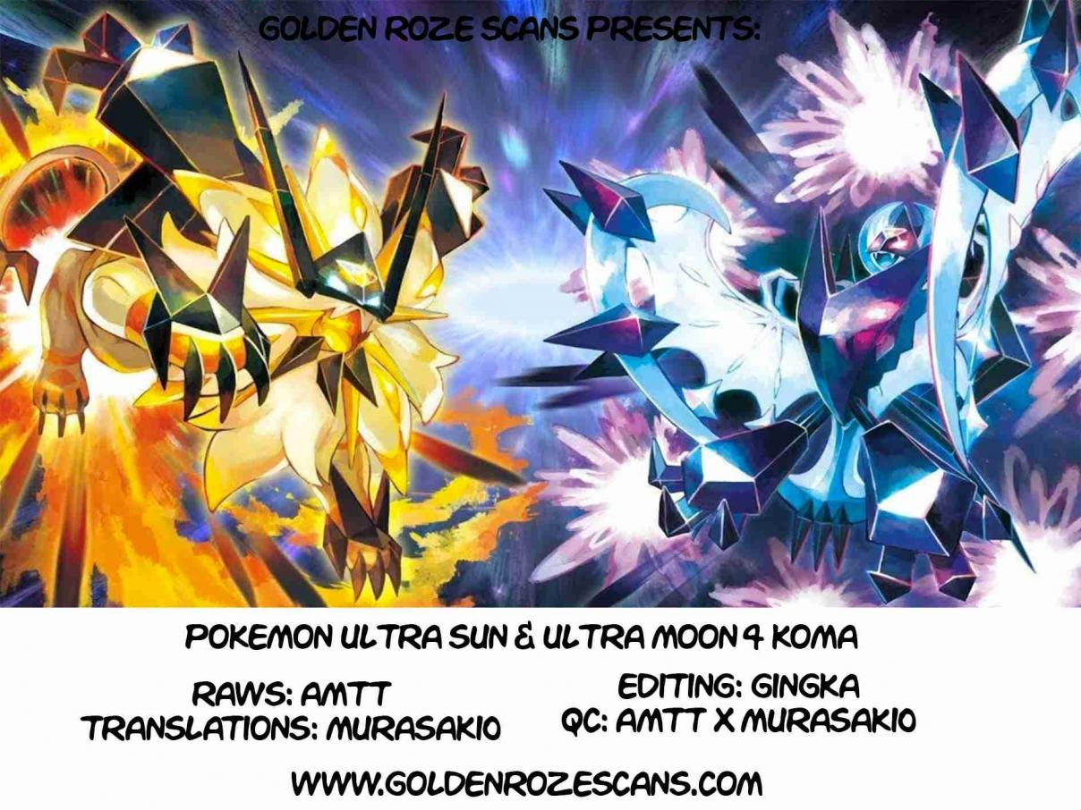 Pokémon Ultra Sun Ultra Moon 4Koma Vol. 1 Ch. 1