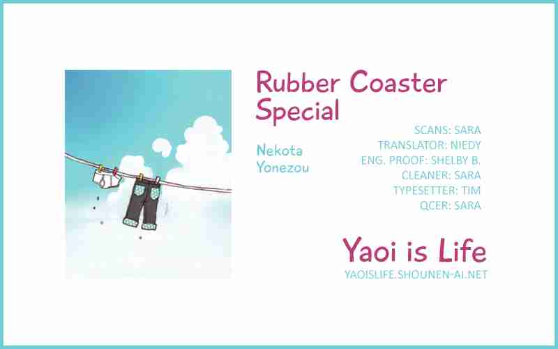 Hidoku Shinai de Rubber Coaster Special