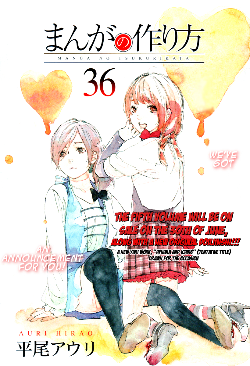 Manga no Tsukurikata Vol.5 Ch.36