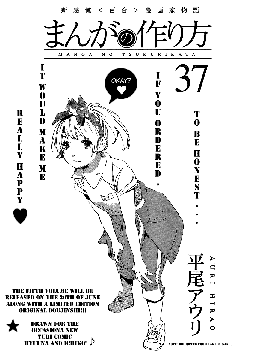 Manga no Tsukurikata Vol.5 Ch.37