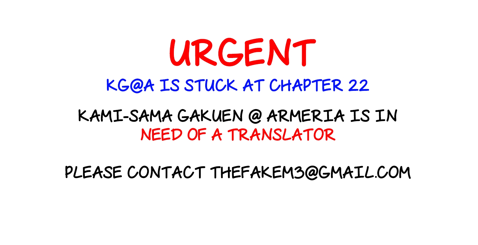 Kami-sama Gakuen @ Armeria Vol.11 Ch.26