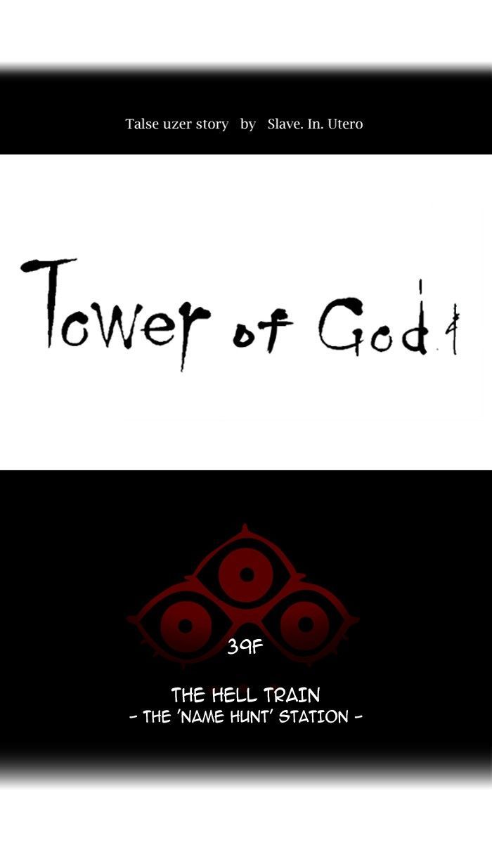 Tower of God 294
