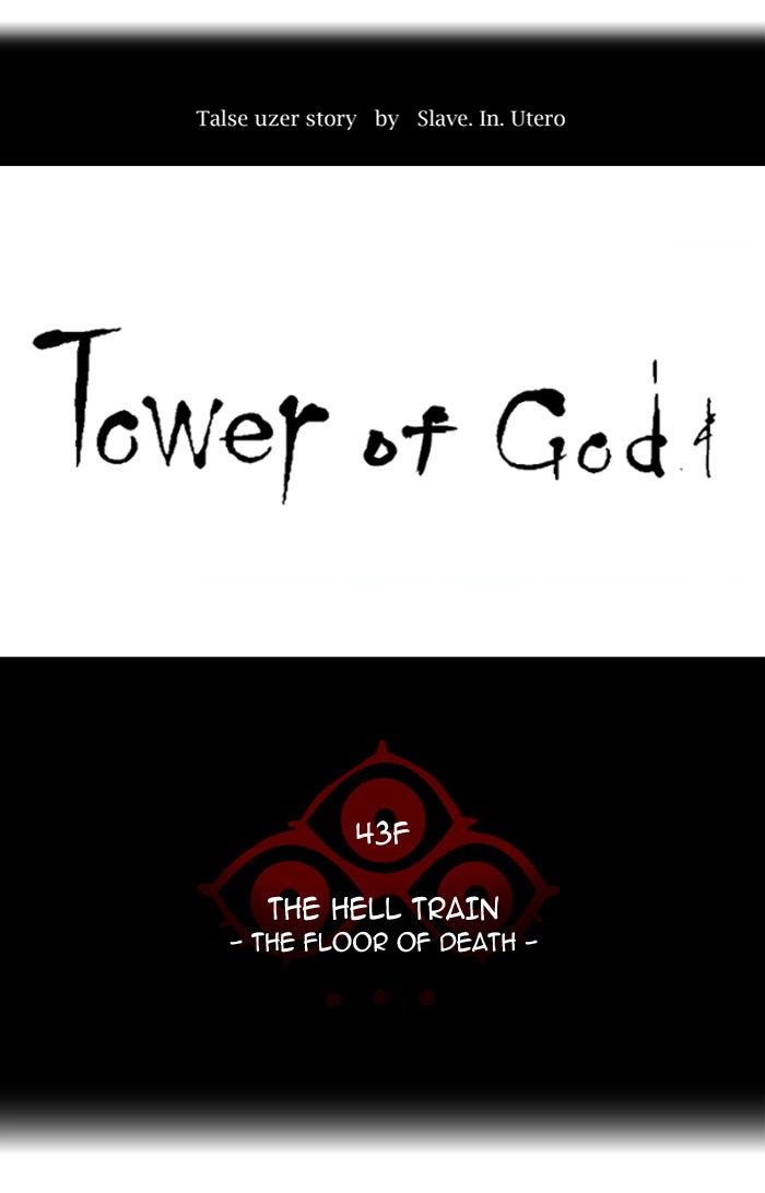 Tower of God 315
