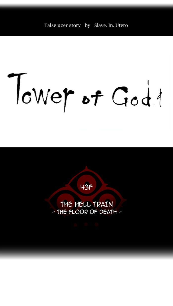 Tower of God 318