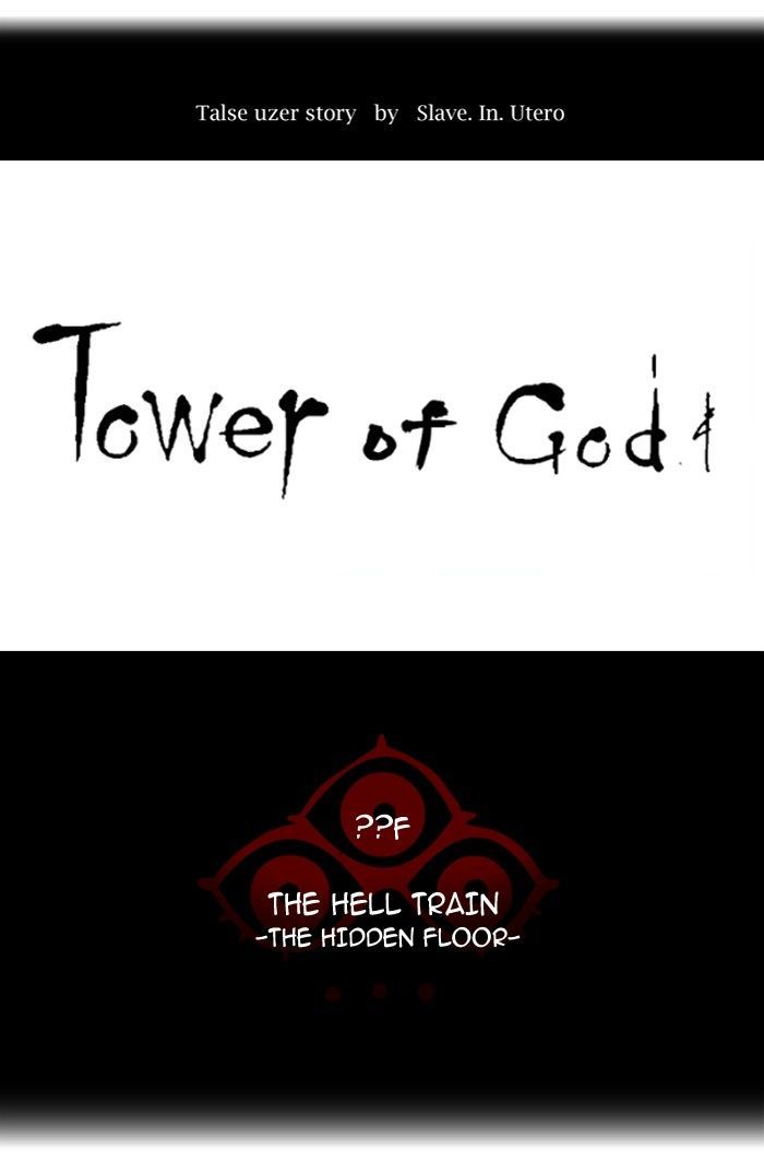Tower of God 345