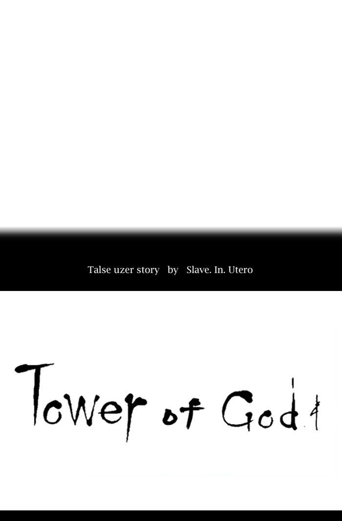 Tower of God 360