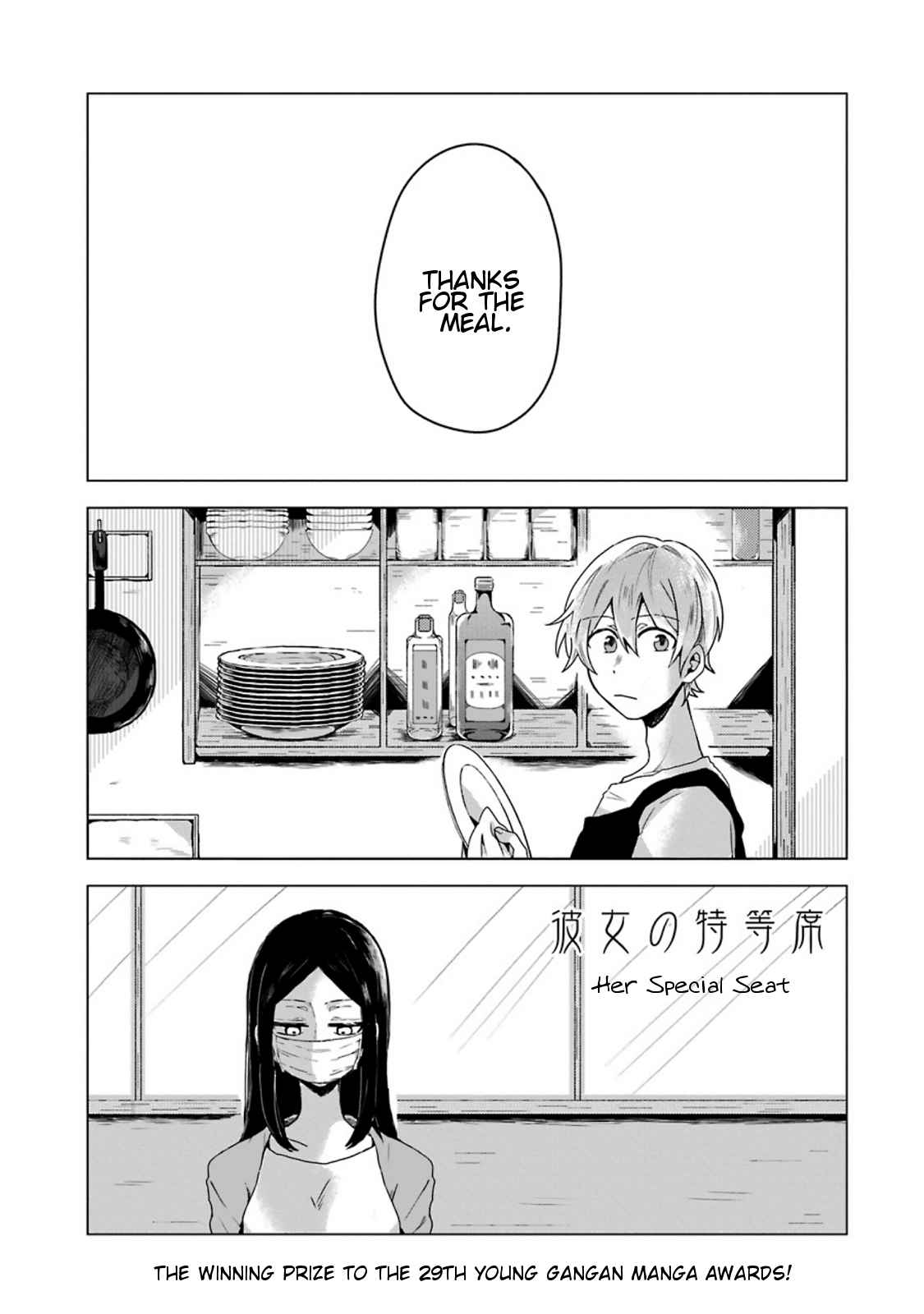 Her Special Seat Ch. 1
