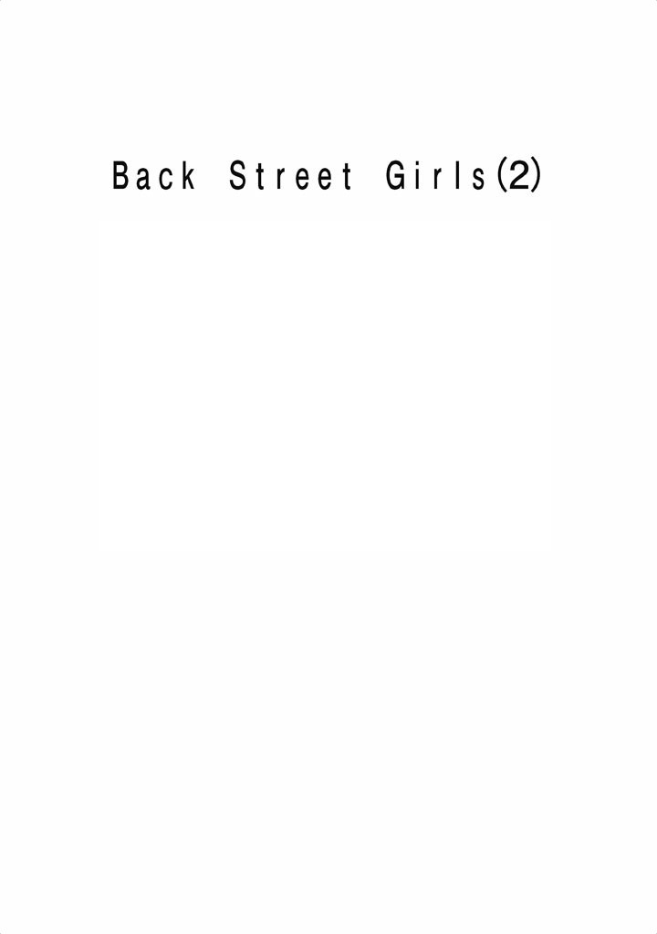 Back Street Girls Vol. 2 Ch. 24 Holding a grudge
