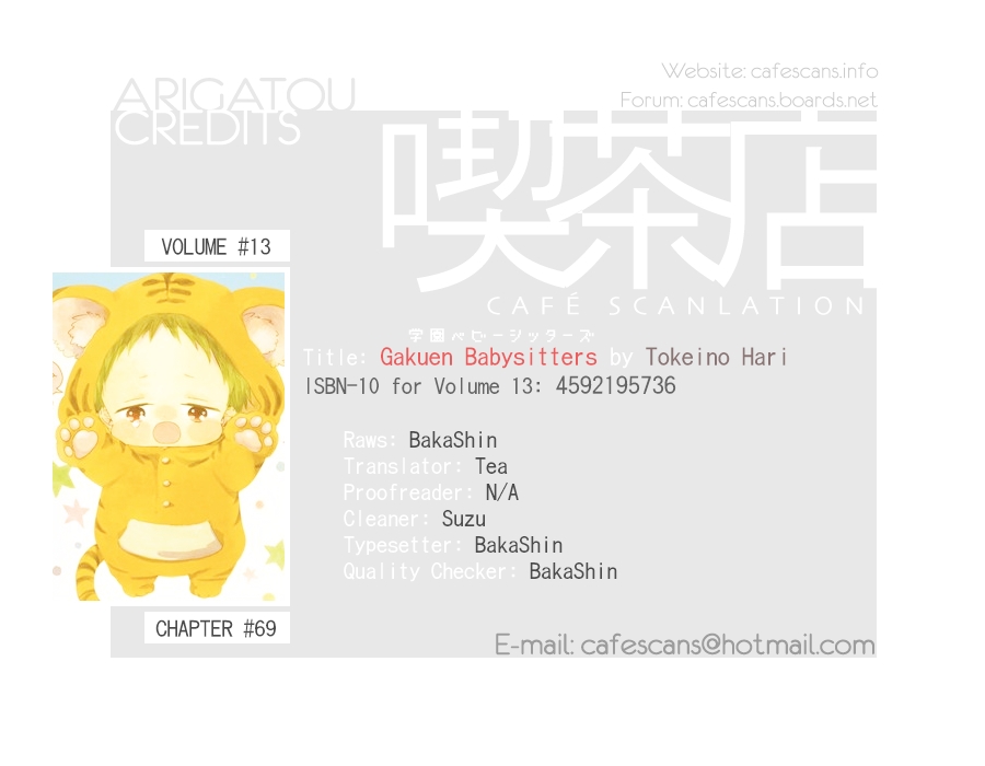 Gakuen Babysitters Vol.13 Ch.69