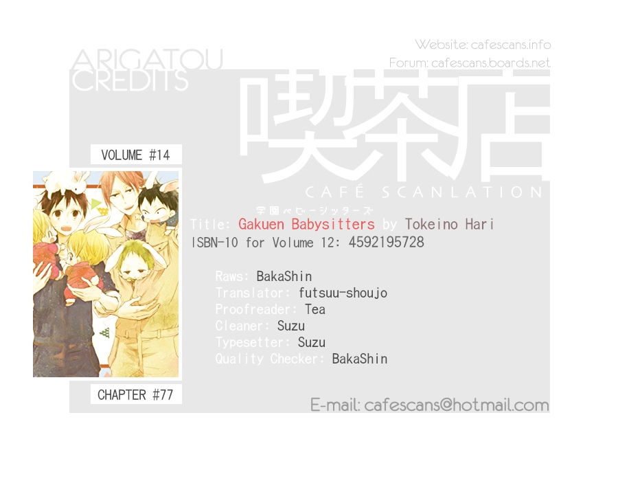 Gakuen Babysitters Vol.14 Ch.77
