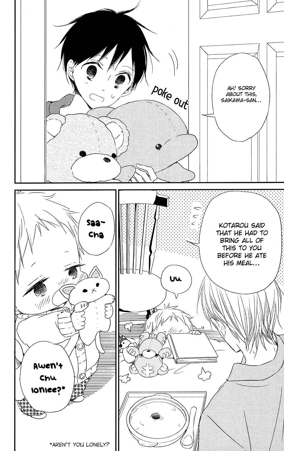 Gakuen Babysitters Vol.13 Ch.72