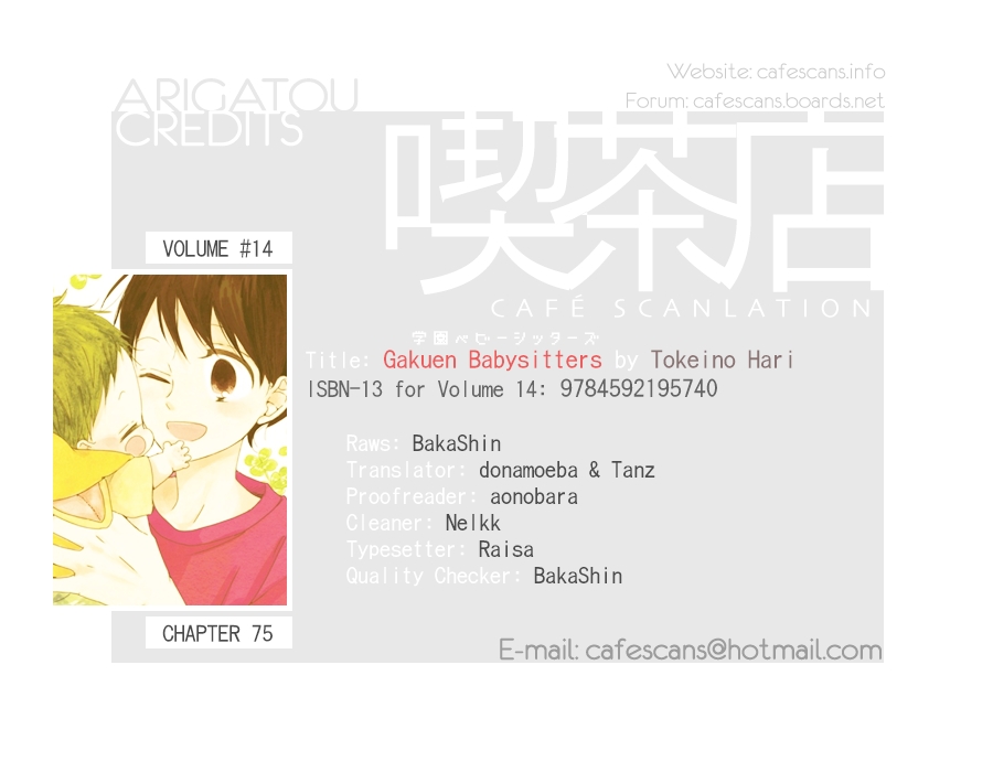 Gakuen Babysitters Vol.14 Ch.75